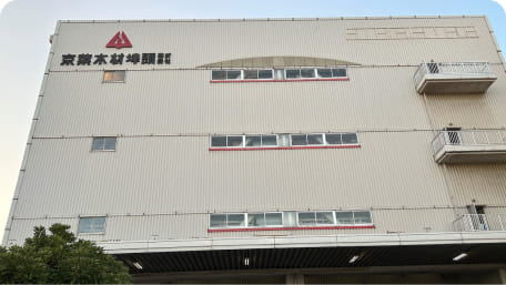 青海流通センター2号棟 : SHAKTI OFFICIAL BLOG