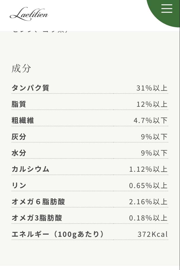 メルカリ値下げ交渉の例文！初心者が知っておくべきことからわかりやすく紹介 - kurasus