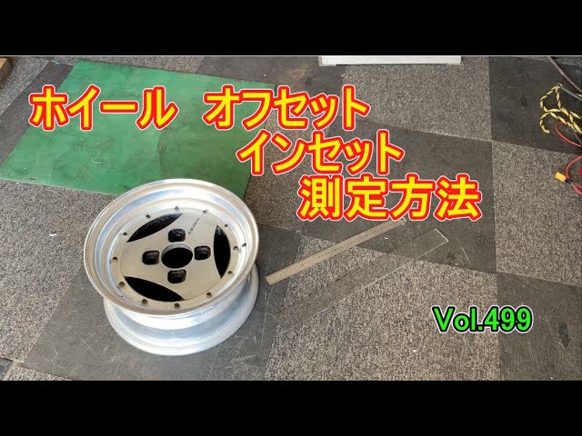 ホイールオフセットゲージ0-27mmEG-3292D- スーパーラジコン