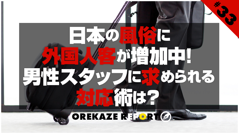 海外風俗ランキング2020年版】世界一周エロ旅で100カ国以上周ったガチ風俗ブロガーがオススメする世界のリアルな夜遊び情報 - WORLD SEX 