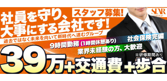 TOPセラピスト「高梨うる」さん(A5 SPA 五反田ルーム/五反田)の特集記事 -