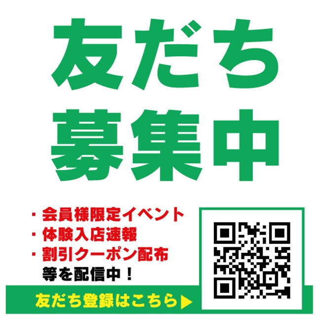 春日井市が舞台の映画『フィリピンパブ嬢の社会学』が2023年11月10日(金)〜ご当地先行公開！ | MOVIE-STATION［ムビステ！］BLOG