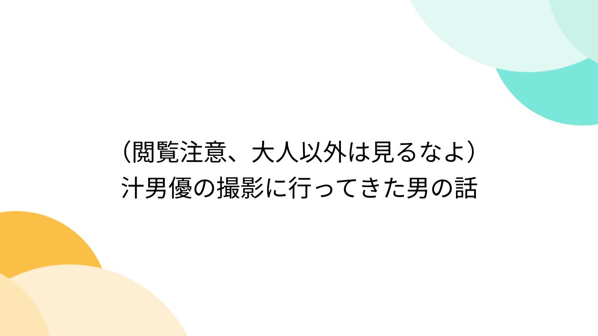 2夜連続投稿GW特別企画】誰もが通る下積み！暗雲立ち込める！？後編 | 男の魅力を引き出す研修講師セクシー男優 TAKA