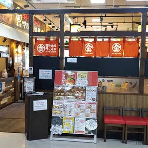 天王台店