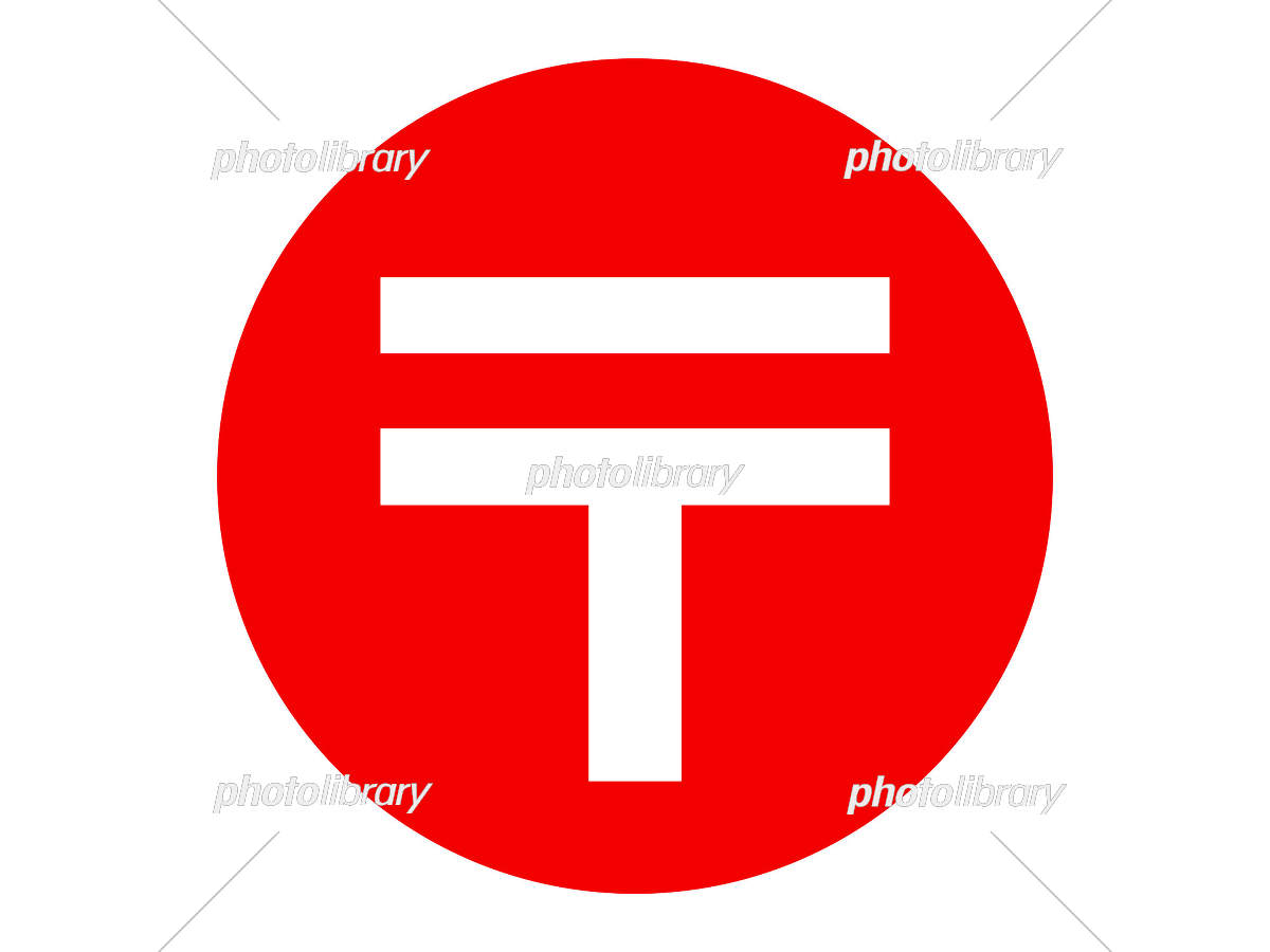 日本郵政グループの進化・成長、新価値創出のため「〒マーク」は次のステージへ 新たなアクションマーク誕生 「 NEXTJP」始動日本郵政株式会社のプレスリリース