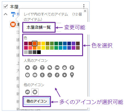 この Google マップ アイコンにはカラフルな点と名前と場所が記載されたオレンジ色の円でマークされたピンが表示されますベクターイラスト画像とPNGフリー素材透過の無料ダウンロード - Pngtree