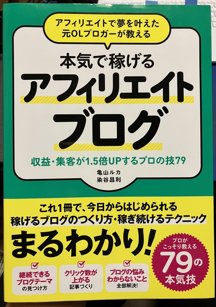 はてなブログのメリット・デメリットを徹底解説！ 気軽に始めたい人向け- Katame Blog
