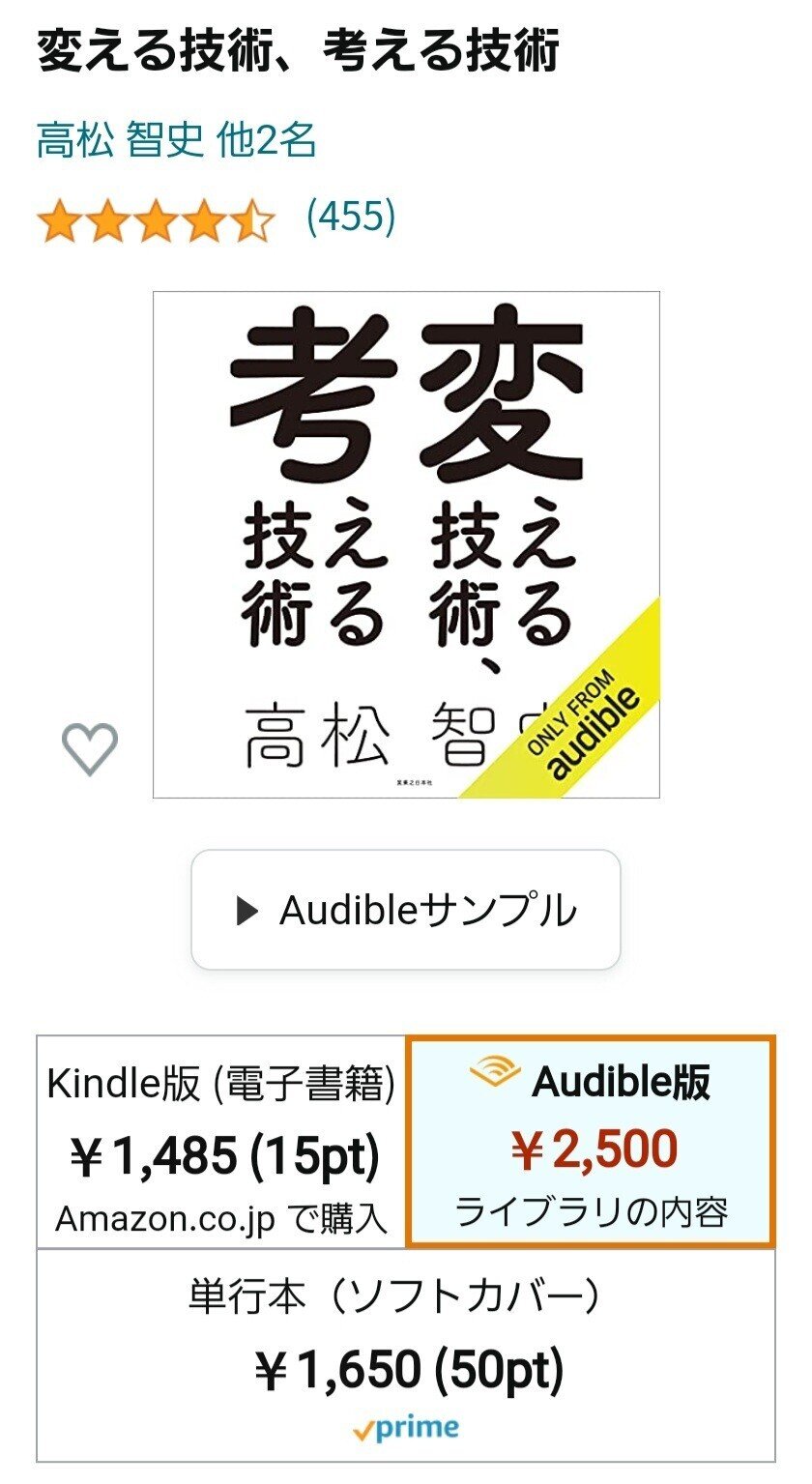 Amazon.com: ハンツー×トラッシュ(15)限定版 (プレミアムKC):