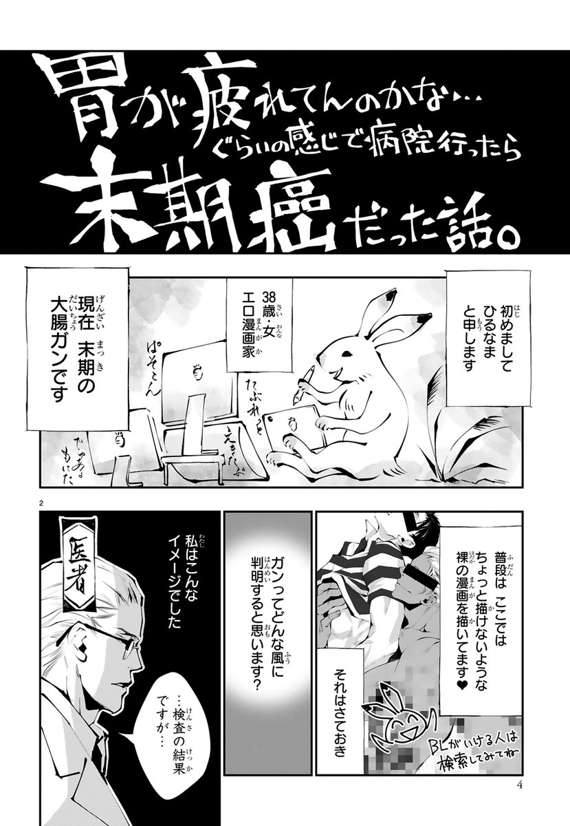 エロ漫画】イエスマイキティ「ゲーミング幼馴染とエッチ｜お嬢様の優等生ＪＫ」【38枚】 | ひめぼん