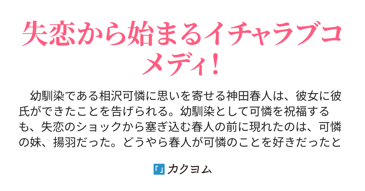 相沢菜々子 切り抜き36Ｐの通販 by