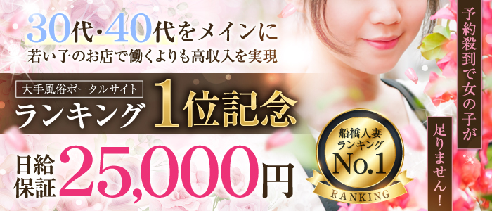 風俗店の【入店祝い金】確実にもらえる方法！【30バイト応援金】対象店なら面接交通費も支給！ | 【30からの風俗アルバイト】ブログ