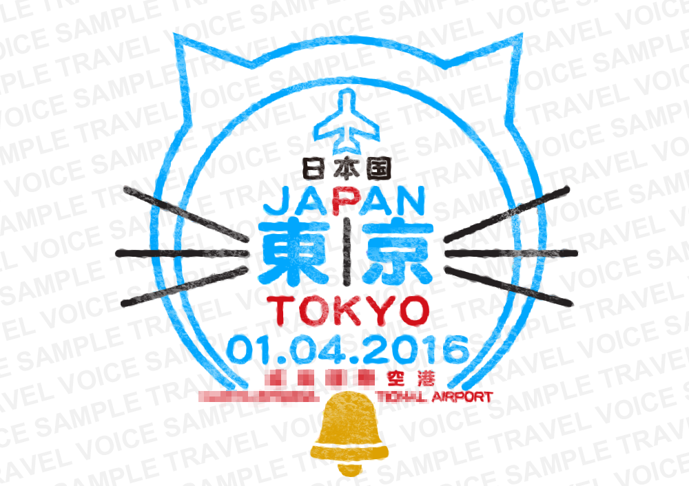 アメリカで廃止されつつある入国スタンプ情報をモバイルアプリで確認 - ケータイ Watch