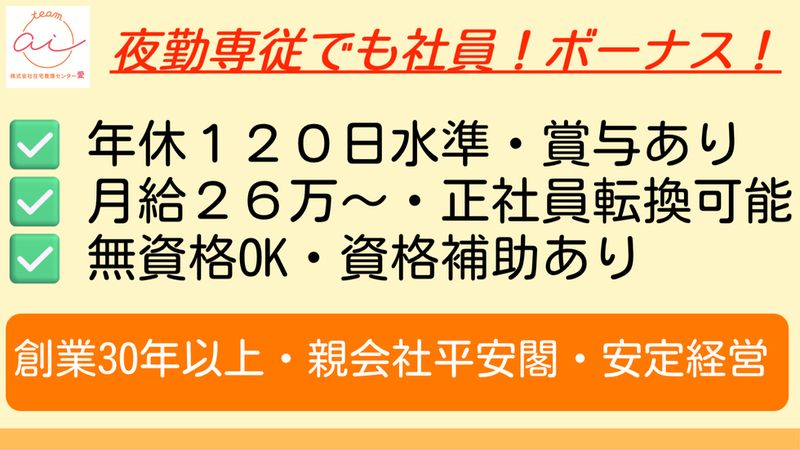 仕事が早い人の特徴とは？ 遅い人との違い、仕事が早くなるためのテクニックを紹介｜人材派遣会社は【スタッフサービス】