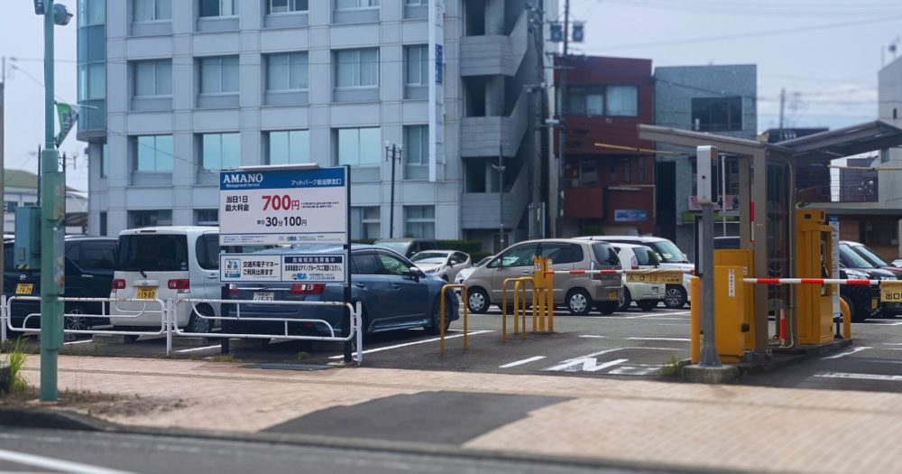 5時間まで30分100円】掛川駅から徒歩2分！料金の安い穴場駐車場3選 | パーク王国