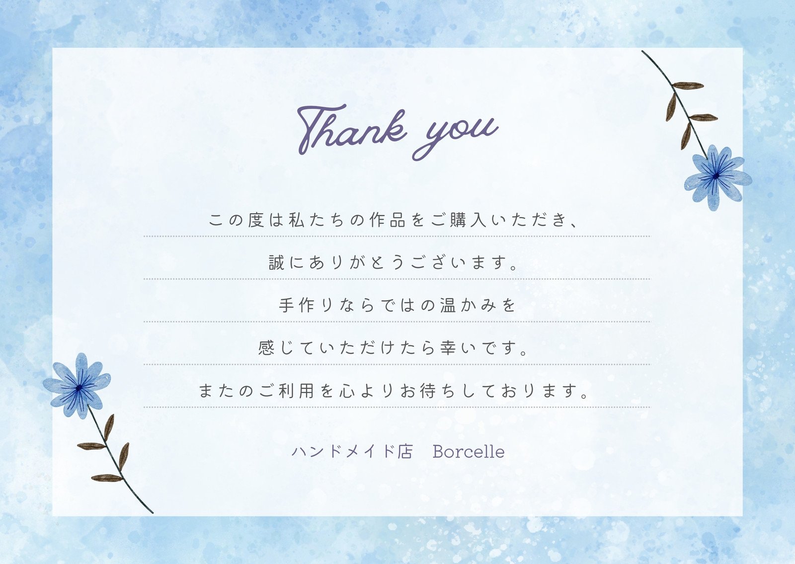 カラフルなフレームのサンキューカードの無料メッセージカードテンプレート 8075 - デザインAC