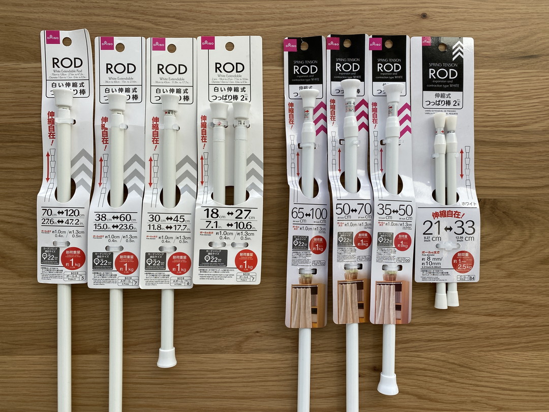 試してみた DAISO 白い伸縮式つっぱり棒 30cm↔45cmのリアルな口コミ・レビューLIPS