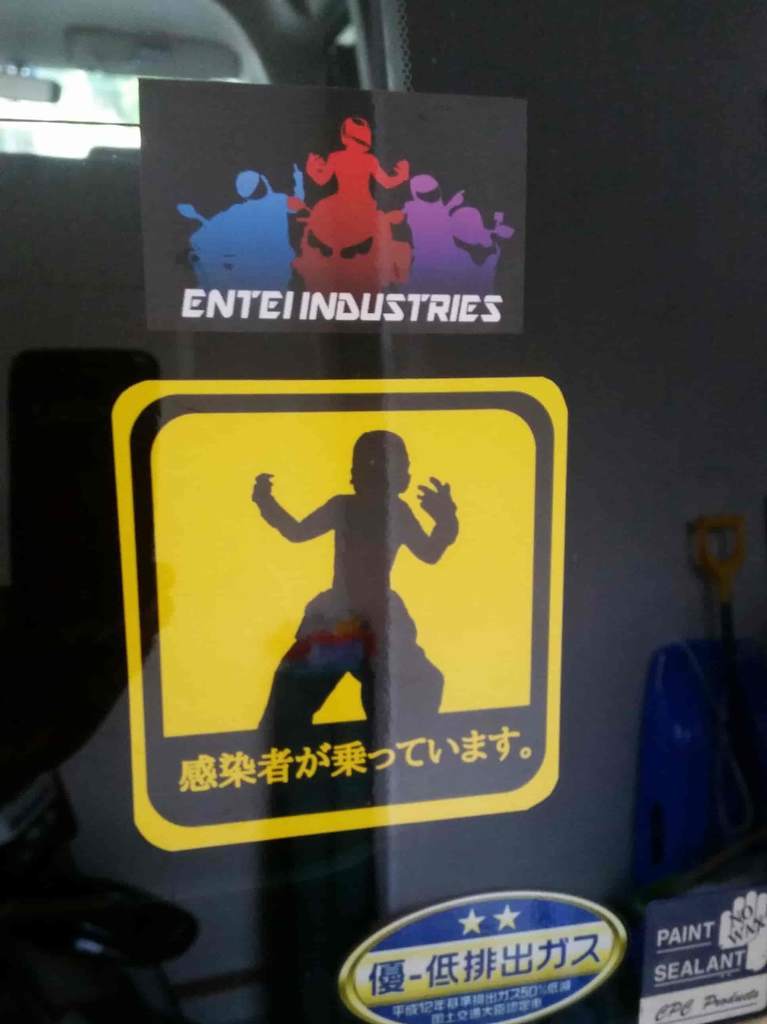 キャンプステッカー自作 車に映えるカッティングステッカーの作り方 - YouTube