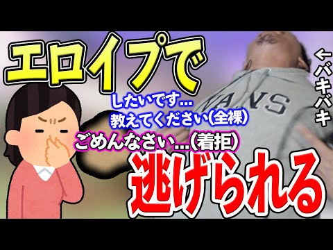 エロイプちゃんねる : エロイプちゃんねる