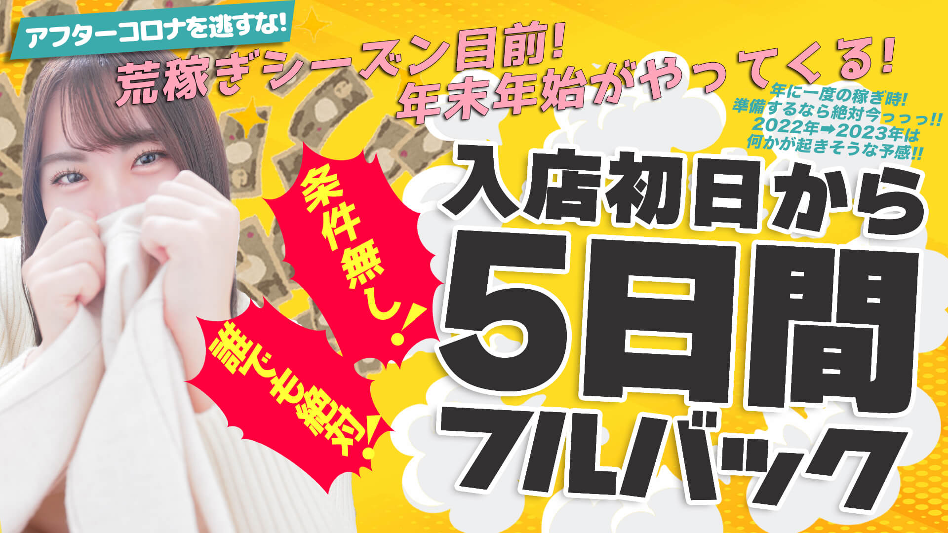 出張！！家性婦～べにぃー～(岩国-防府)（周南デリヘル）｜アンダーナビ