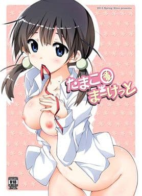 30%OFF】独占欲が強すぎる彼女にイジラレまくる耳舐め調教【CV.音霊魂子】 [裏あおぎり学園] | DLsite