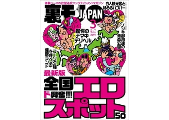 2025年最新版】北海道・札幌の厳選パンチラスポット7選ドキドキ完全ガイド | おすすめラブドールマニア