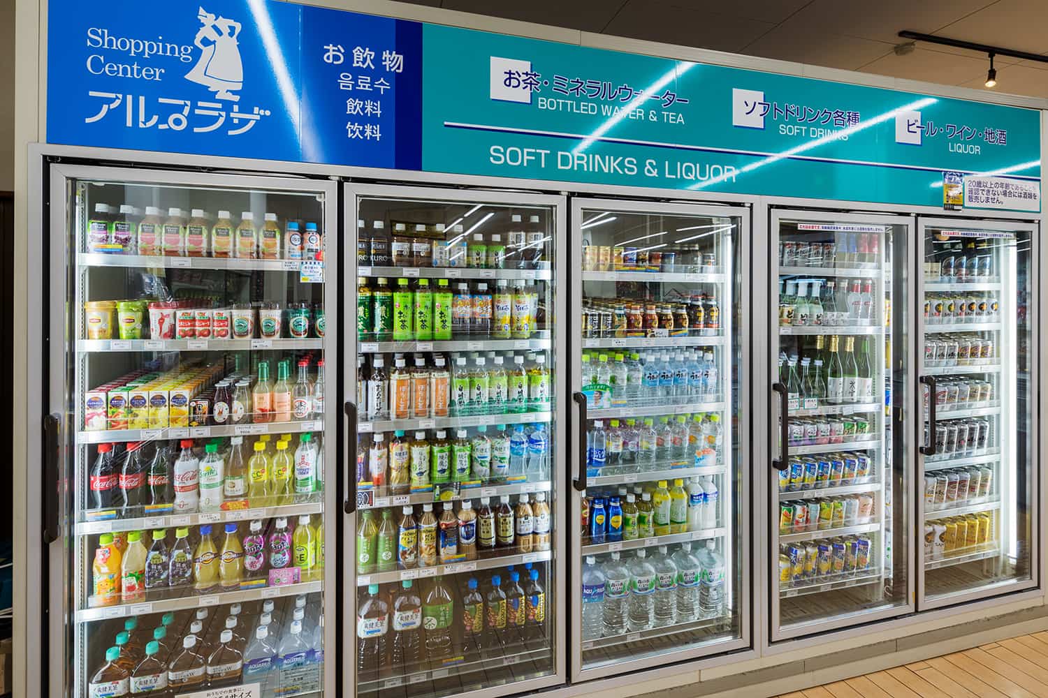 １００円SHOPダイソーの商品がセブン-イレブンに コンビニ主戦場はオフィス街から住宅街へ 渡辺広明- エキスパート - Yahoo!ニュース