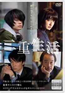 映画》女優（芸能人）濡れ場ヌード画像まとめ - 2020年10月