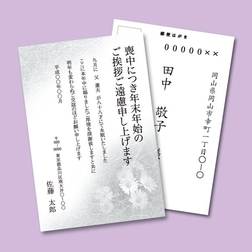 郵便番号枠イラスト無料イラスト・フリー素材なら「イラストAC」