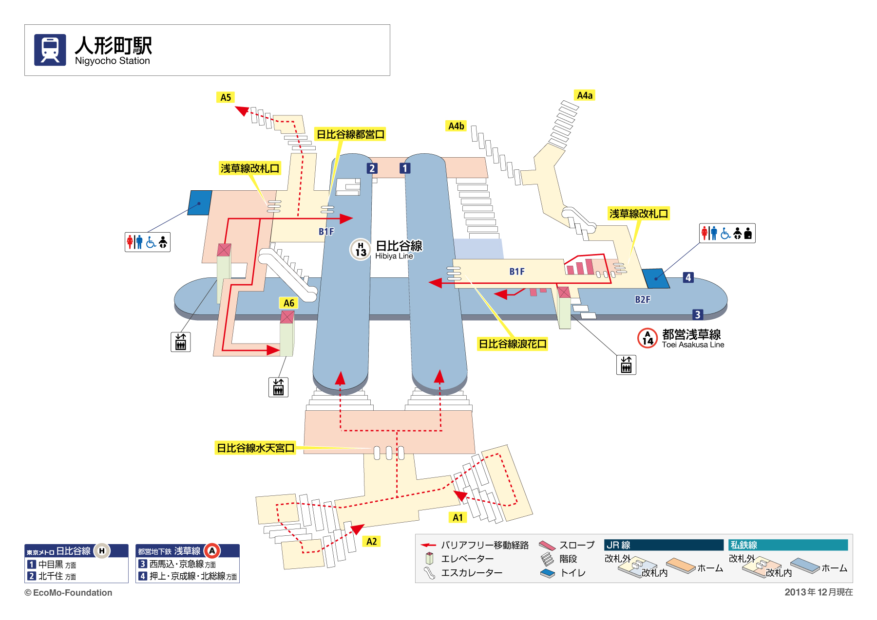 宝町駅 ホームの改札口・階段に近い降車位置情報