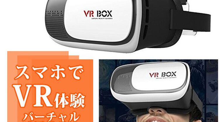 美女に涎を飲ませるエロVR動画の紹介 | 抜けるアダルトｖｒ動画