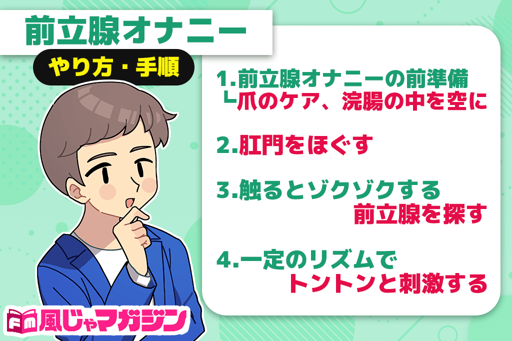 挿入なしてもドライオーガズム？！ 10震動＋Wリング締め 四点同時刺激