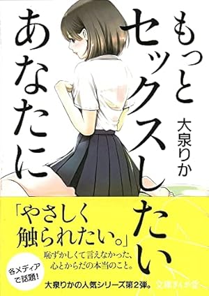 アンラッキー・セックスまたはイカれたポルノ 監督〈自己検閲〉版』感想（ネタバレ）…レビューも検閲されました | シネマンドレイク：映画感想&レビュー