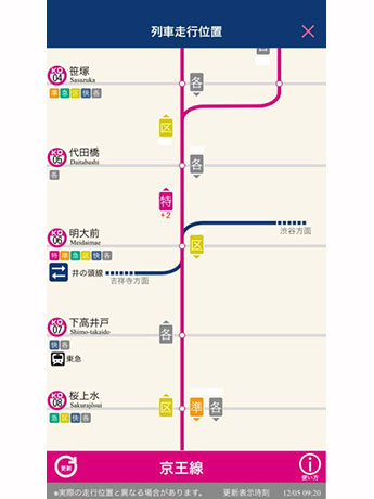 運転再開速報 運転見合わせが相次いでいる鉄道機関の再開情報ですPouch ポーチ