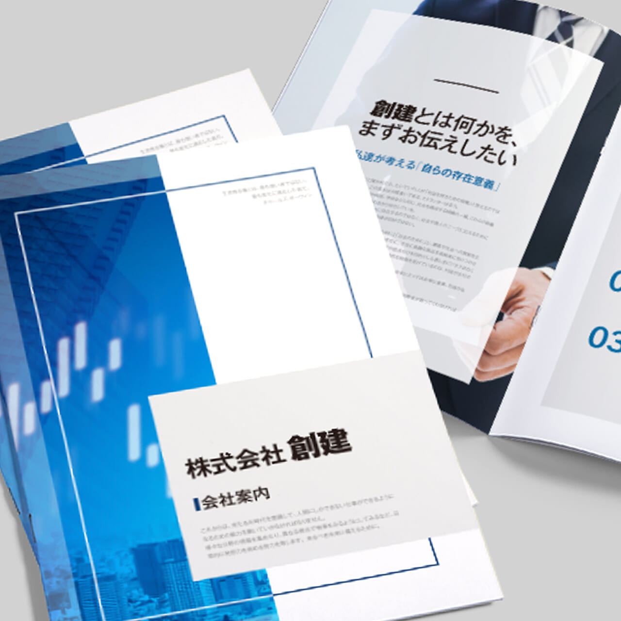 会社案内に盛り込む内容 - 会社案内パンフレットの作り方を分かりやすく解説