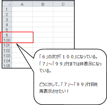 エクセル 非表示のワークシートを複数 全て 一括で再表示させる最速の方法Excelの森