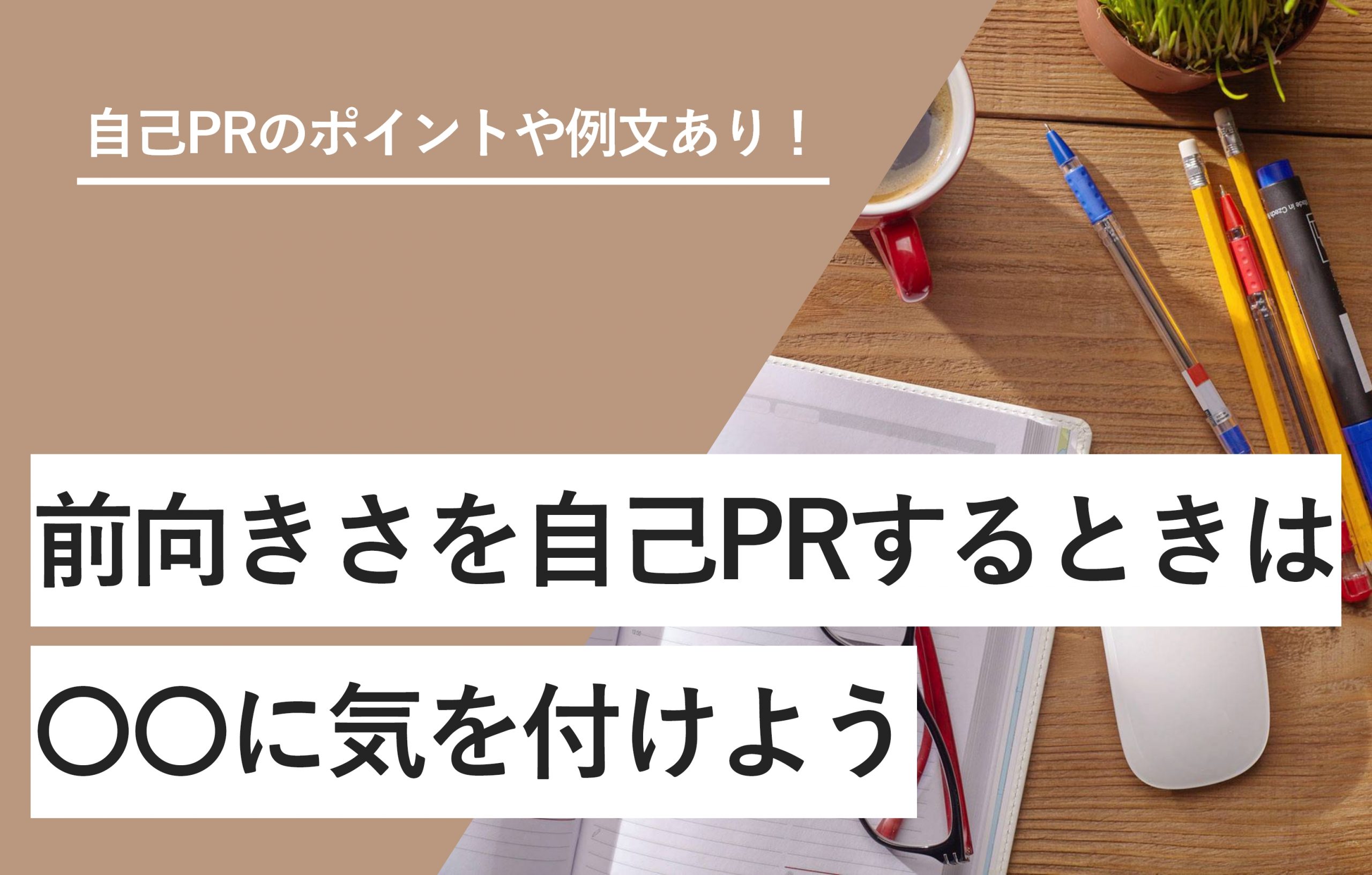 結論！若手が目の前の仕事に前のめりな状態をつくるには？─「力強い中堅社員」を育てるための「若手育成」の処方箋Vol.6 - オフィスのミカタ