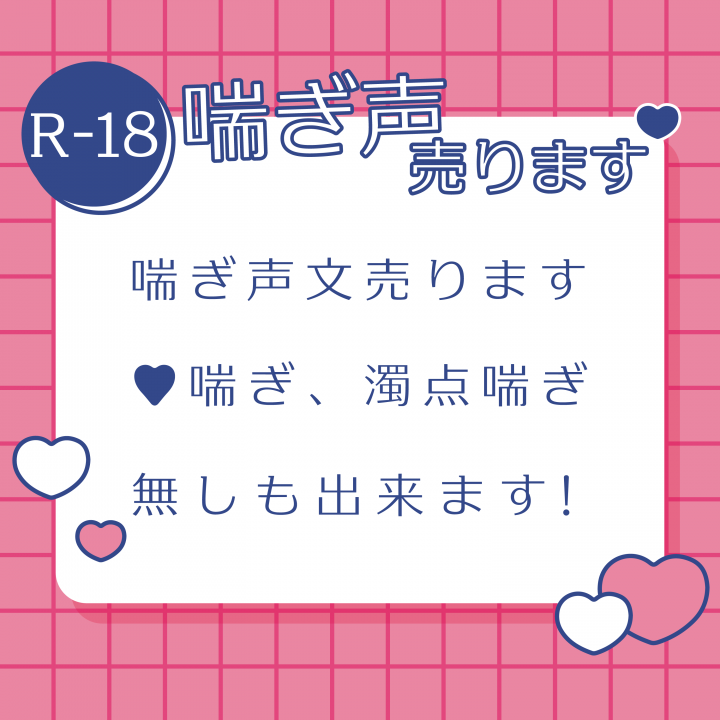 あいちゃんは喘ぎ声がうるさい 分冊版 ： 6