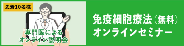 ロコクリニック中目黒・瀬田宏哉先生と「長く楽に働く」ための方法を考える | soar（ソア）