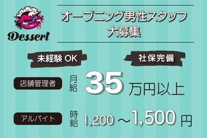 家庭教師のアルファ【社会人講師募集】鹿児島県薩摩川内市エリアのプロ講師（塾講師バイト）求人 - 初心者OKの家庭教師!副業可/週1日~/高収入 ♪<柔軟な働き方が可能>｜塾講師ステーションキャリア