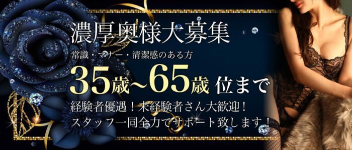 人気の小作デリヘルを探す. - 夜デリ