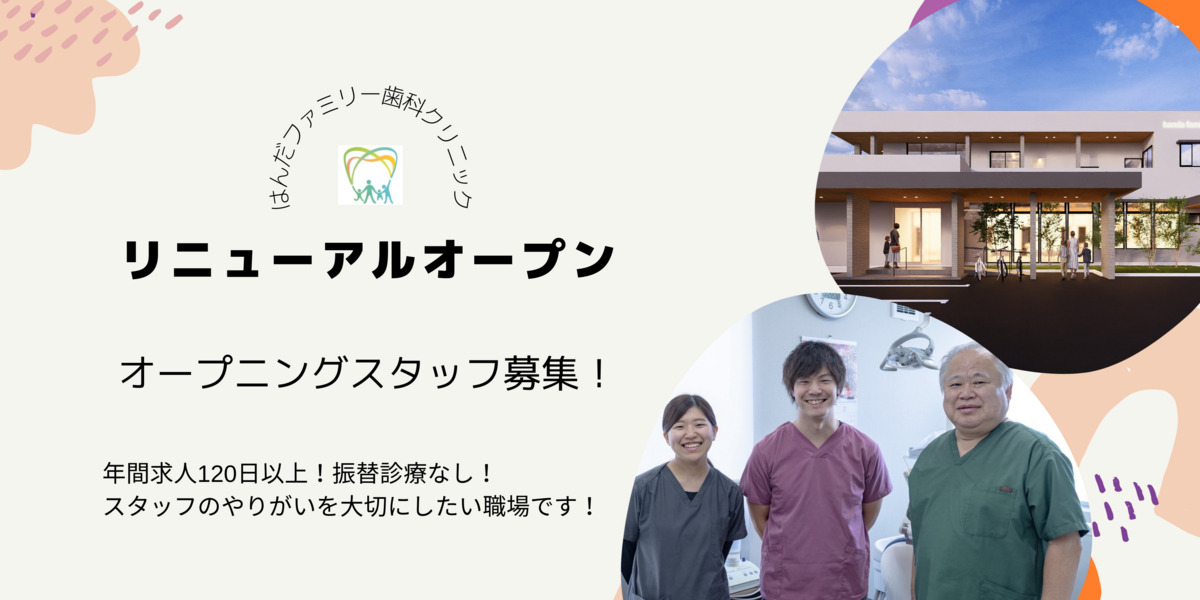 リニューアルオープンしたばかり 70歳でも面接OK◎老舗呉服屋で 着物の販売スタッフ 未経験歓迎◎ - 中高年 40代・50代・60代 のパート・ アルバイト バイト ・転職・仕事情報マイナビミドルシニア