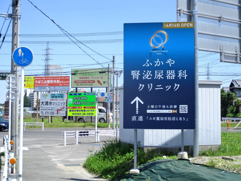 スタンド看板 激安通販！最短当日発送看板の激安通販サインシティ 看板設置も全国ご対応!