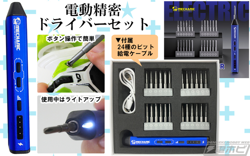 組曲 L クミキョク エル の 洗える・6色展開 CANDYボタン 半袖カーディガン通販集英社HAPPY PLUS STORE