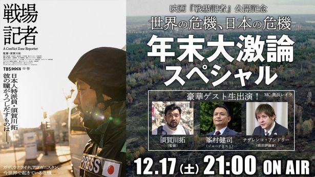 渋谷区民ニュースインタビュー掲載LIGHT THE WAY Inc.株式会社ライト・ザ・ウェイ