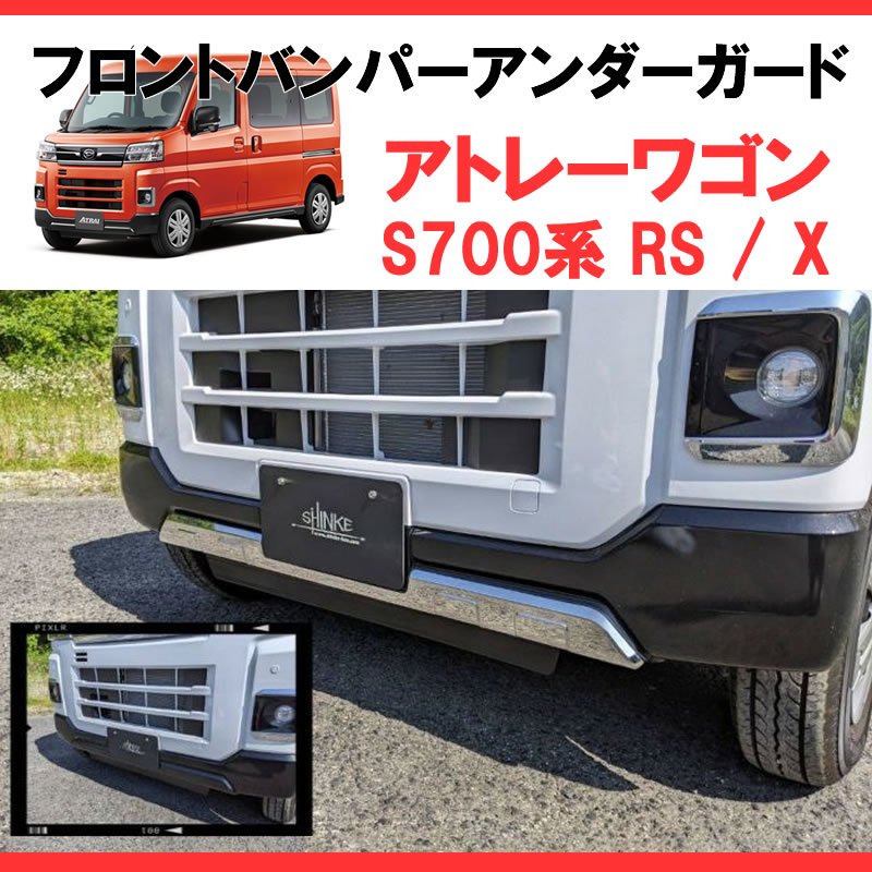 新型アトレー S700V S710V系専用 アトレー S700v アクセサリー ハイゼットカーゴ S700V S710V パーツドアハンドルガーニッシュ ドアハンドル カバー 内装 カスタム パーツダイハツ アトレー アクセサリー新型アトレー アクセサリーパーツダイハツアトレーアクセサリー