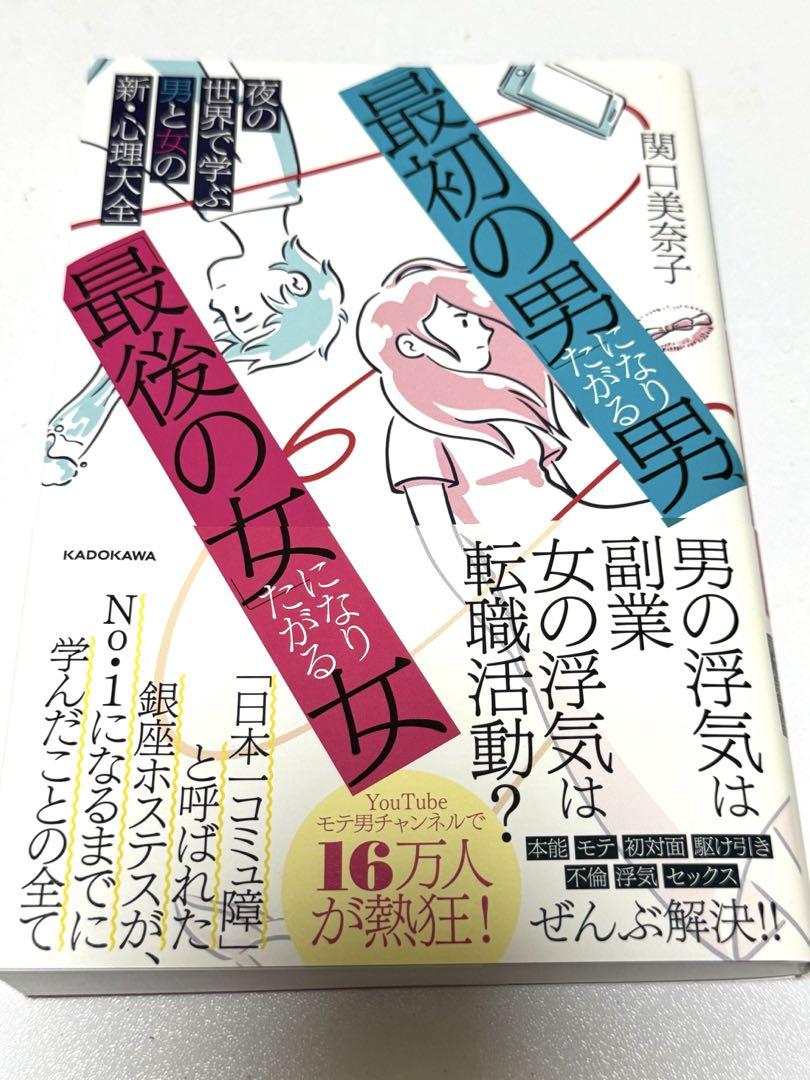 50代 副業 バイト 男性歓迎の仕事・求人情報｜求人ボックス