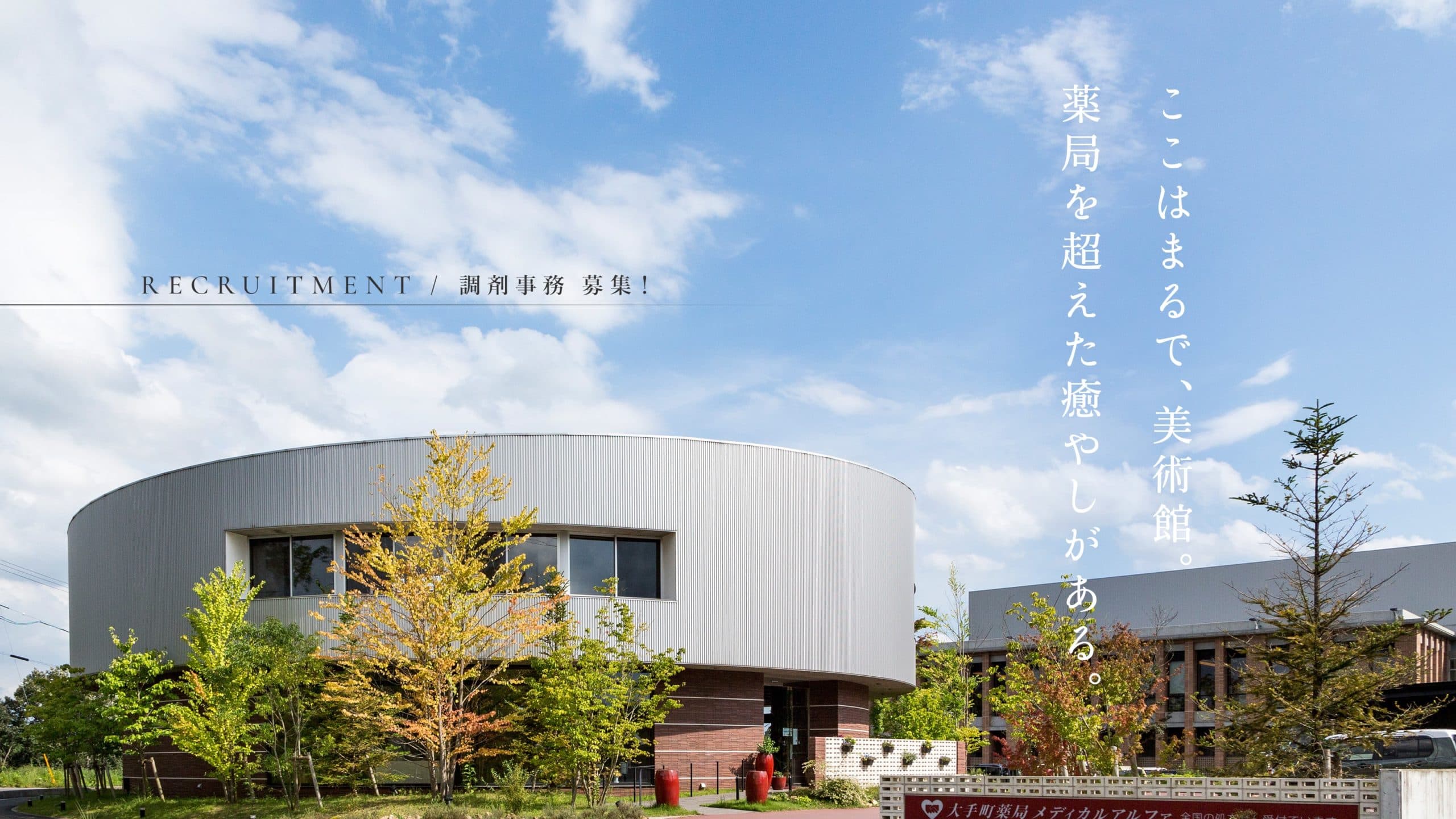 ホームズ クベーラ 札幌市北区 の賃貸情報