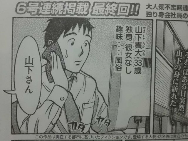 風俗通いをやめたい人必見！やめられない夫に対する妻の本音＆原因、対処法