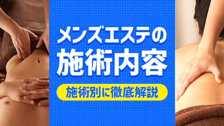 西条さくら – 大阪・堺筋本町・南船場