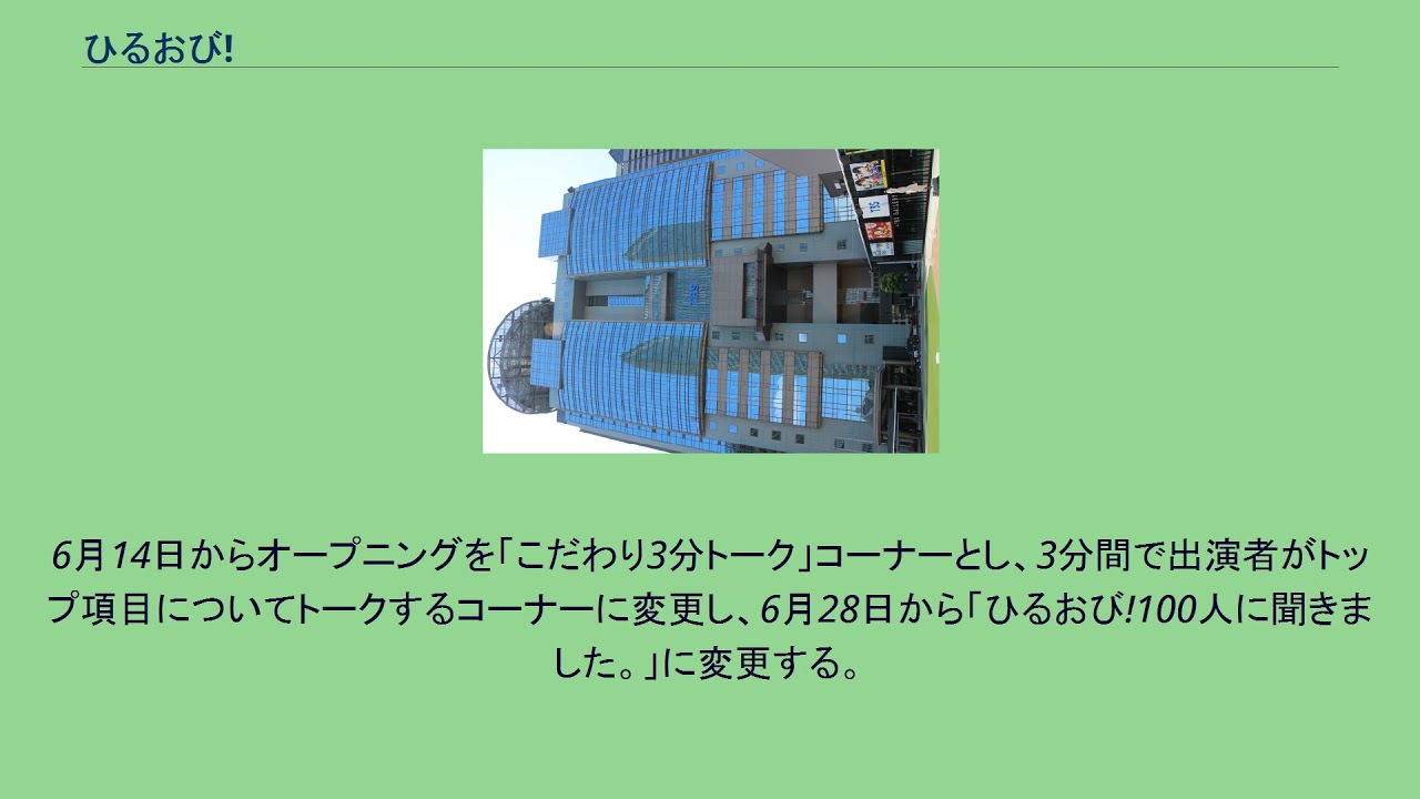 TBSテレビ「ひるおび」@hiruobi_tbsX